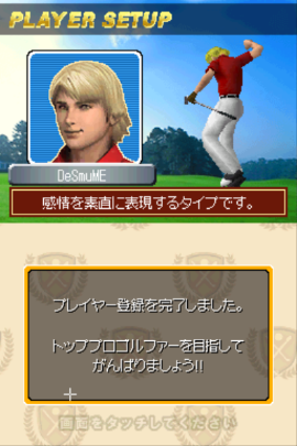 Otona no DS Golf