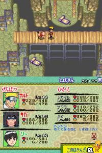 Naruto RPG 2 - Chidori vs Rasengan