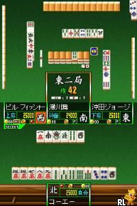 Mahjong Taikai