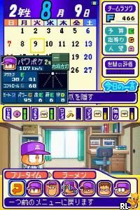 Power Pocket Koushien