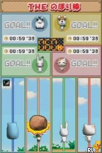 Simple DS Series Vol. 6 - The Party Game