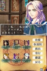 Wizardry Asterisk - Hiiro no Fuuin