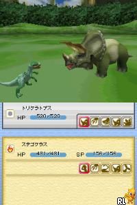 Kyouryuu Ouja Ketteisen - Kyouryuu Grand Prix