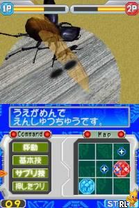 Kouchuu Kakutou - Mushi-1 Grand-Prix