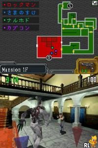 Biohazard - Deadly Silence