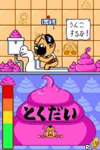 Zettai Zetsumei Dangerous Jiisan DS - Dangerous Sensation