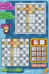 Puzzle Series Vol. 3 - Sudoku