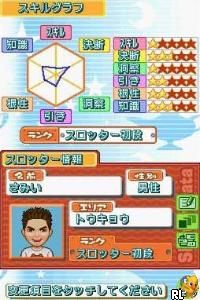 Jissen Pachi-Slot Hisshouhou! DS - Aladdin II Evolution