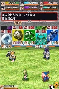 MAER Heaven - Kaldea no Akuma