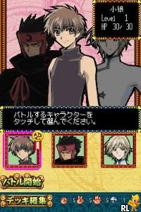 Tsubasa Chronicle Vol. 2