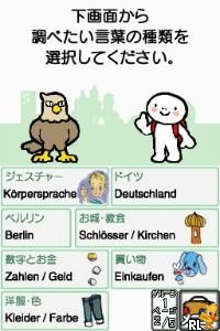 Tabi no Yubisashi Kaiwachou DS - DS Series 5 - Duits