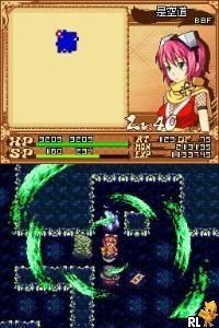 Gouma Reifu Den Izuna