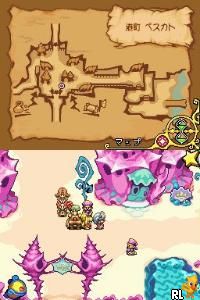 Magical Vacation - Itsutsu no Hoshi ga Narabu Toki