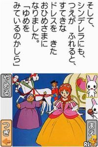 Kodomo no Tame no Yomi Kikase - Ehon de Asobou 2-kan