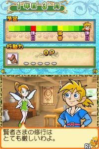 Minna no DS Seminar - Kanpeki Eitango Ryoku