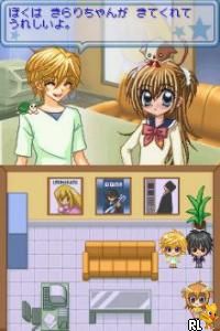 Kirarin Revolution - Kira Kira Idol Audition