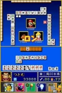 Wi-Fi Taiou - Yakuman DS