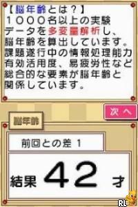 Nounenrei - Nou Stress Kei Atama Scan