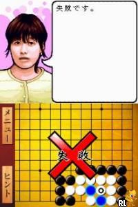 Daredemo Kantan! - Jo Chihun no Tsumego