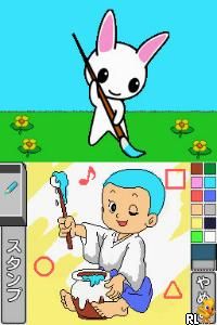 Kodomo no Tame no Yomi Kikase - Ehon de Asobou 5-kan