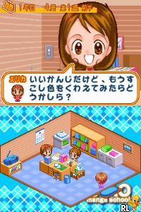 Mezase! Shoujo Manga Ka!! Ciao Manga School