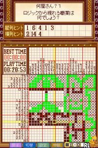 Puzzle Series Vol. 6 - Illust Logic