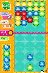 Ciao Dream Touch! - Happy Anniversary