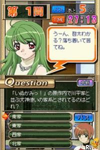 DS Dengeki Bunko - Inukami! feat. Animation