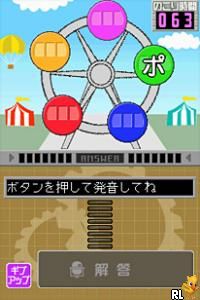 Nounai Aesthe IQ Suppli DS