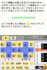 Hiite Utaeru DS Guitar 'M-06'