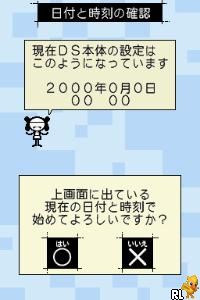 Nazotte Oboeru - Otona no Kanji Renshuu