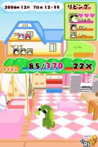 Ochaken no Heya DS 2