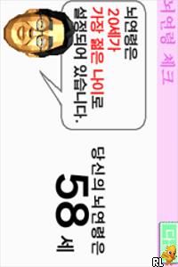 Maeilmaeil - DS Dunoe Training