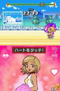 Keroro Gunsou - Enshuu Da yo! - Zenin Shuugou Part 2