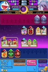 Doraemon - Nobita no Shin Makai Daibouken DS