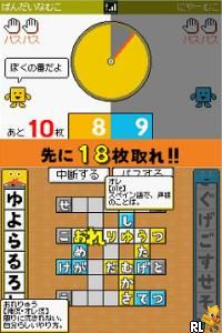 Kotoba no Puzzle - Mojipittan DS