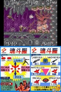 Konami Arcade Collection