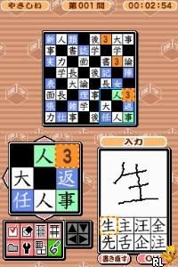 Puzzle Series Vol. 13 - Kanji Puzzle