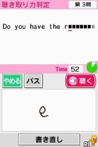 Eigo ga Nigate na Otona no DS Training - Motto Eigo Zuke