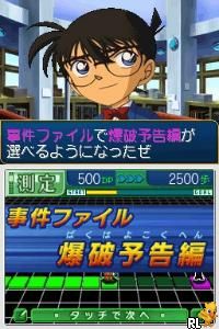 Meitantei Conan - Tantei Ryoku Trainer