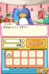 Gakuen Alice - Waku Waku Happy Friends