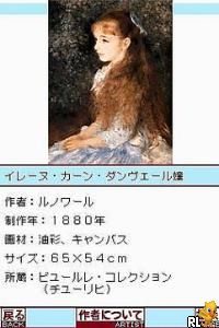 Yukkuri Tanoshimu - Otona no Jigsaw Puzzle DS - Sekai no Meiga 2 - Inshou-ha, Kouki Inshou-ha no Kyoshou