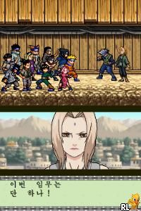 Naruto - Choegangninja Daegyeoljip DS