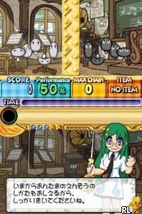 Ontama - Onpu-tou Hen