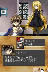 Black Cat - Kuroneko no Concerto