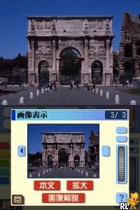 Yamakawa Shuppansha Kanshuu - Shousetsu Sekaishi B - Sougou Training