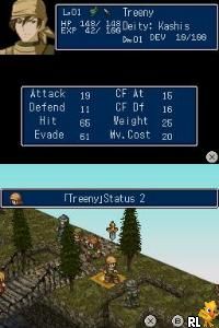 Hoshigami - Ruining Blue Earth - Remix