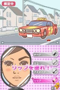 Otona no Onna Ryoku Kentei