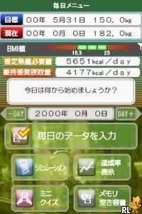 Kyou kara DS - Calorie Navi