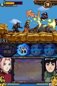 Naruto Shippuu Den - Saikyou Ninja Daikesshuu 5 - Kessen! 'Akatsuki'